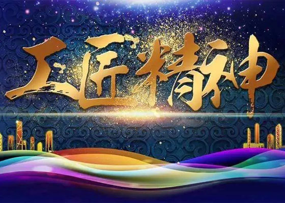 尋找茂名貼磚、美縫工藝工匠，有“料”你就來(lái)
